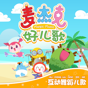 麻豆传媒,天美,91,糖心
