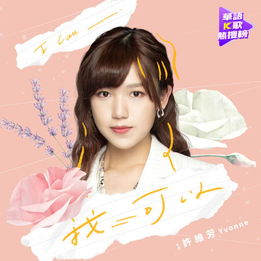 麻豆传媒,天美,91,糖心
